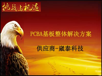 5月25日商務(wù)部發(fā)文稱：愿擴大進口美國農(nóng)產(chǎn)品飛機芯片,這是BGA返修行業(yè)的機遇