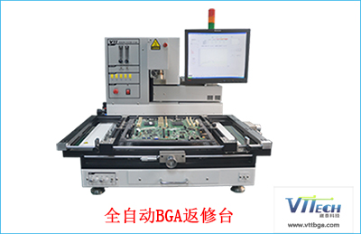 買個(gè)全自動(dòng)BGA返修臺(tái)多少錢