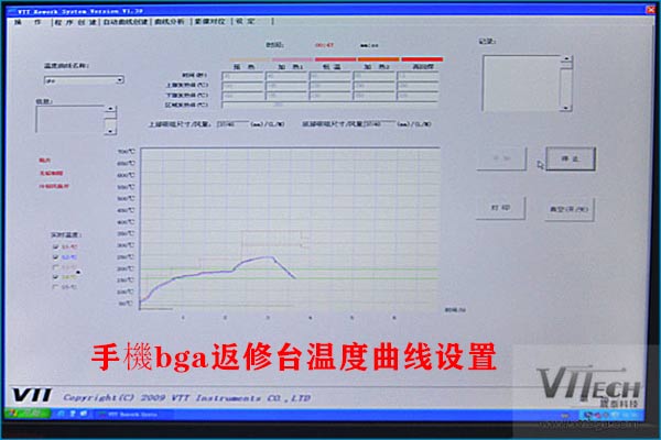 手機bga返修臺溫度曲線 手機bga返修臺溫度曲線