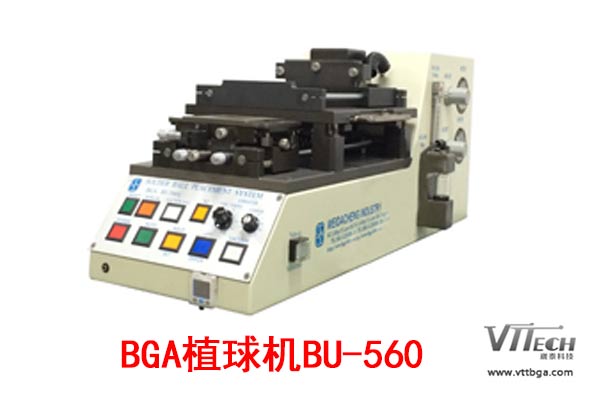 bga植球機供應(yīng)商